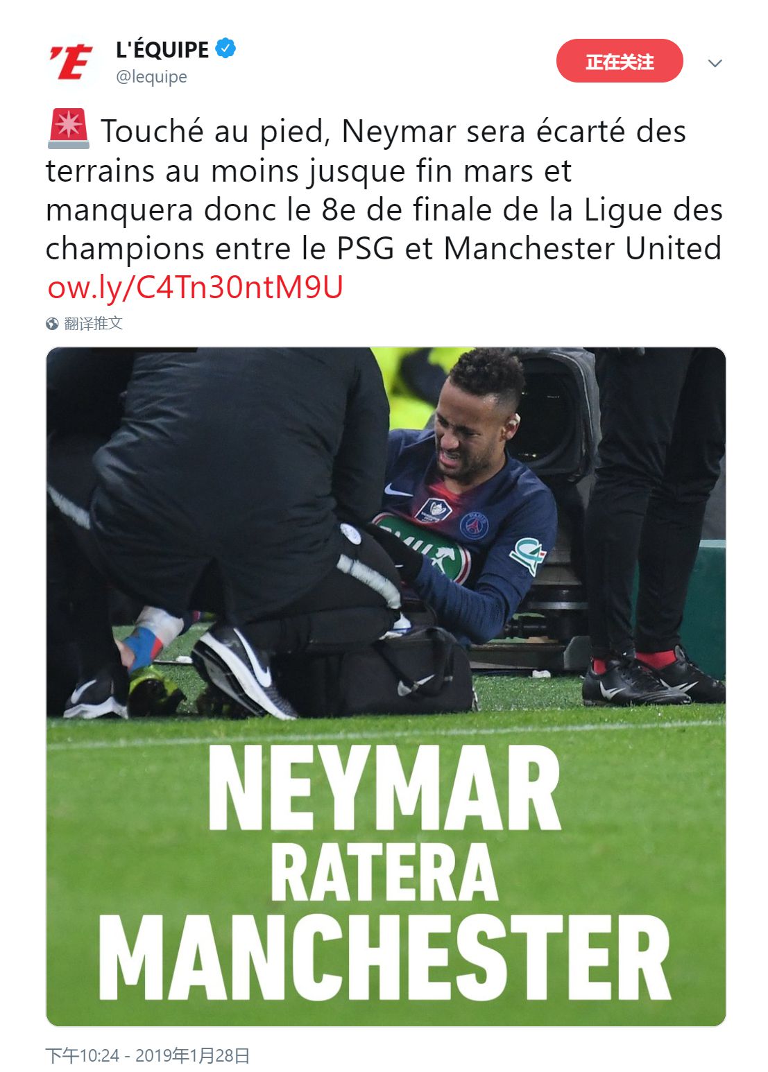 米兰网址 -赛后曼联调整名单以备法国杯，调整名单环节打磨，震撼外界，心理建设被强调 