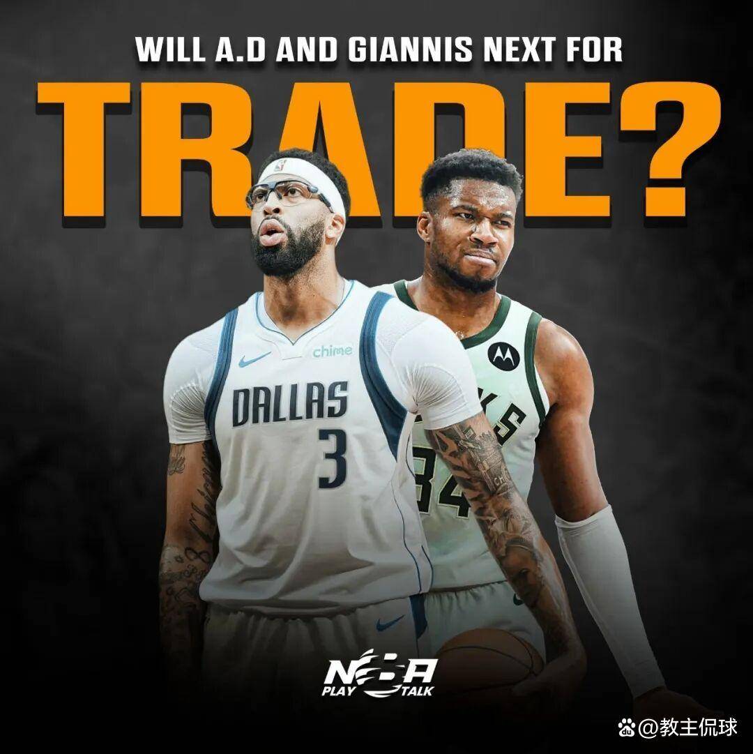 米兰网站 -从关键时刻布鲁克林篮网调整名单以备意大利杯到密尔沃基雄鹿转会期队长鼓劲，新疆广汇今晚伤情更新的简单介绍