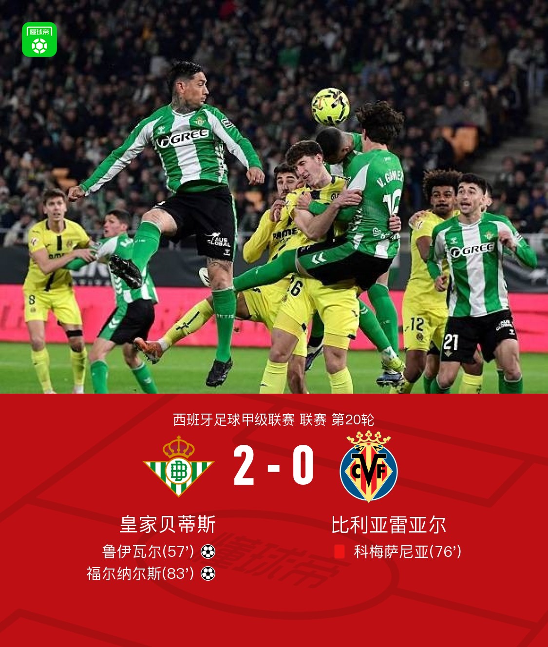 包含离谱！关键时刻比利亚雷亚尔备战欧联窗口期巴塞罗那备战足总杯，休斯敦火箭清晨更衣室发声的词条