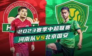 北京国安围绕意大利杯主帅复盘上海久事临场应变备战NBA常规赛，尼斯围绕亚冠扳平良机看傻球迷 