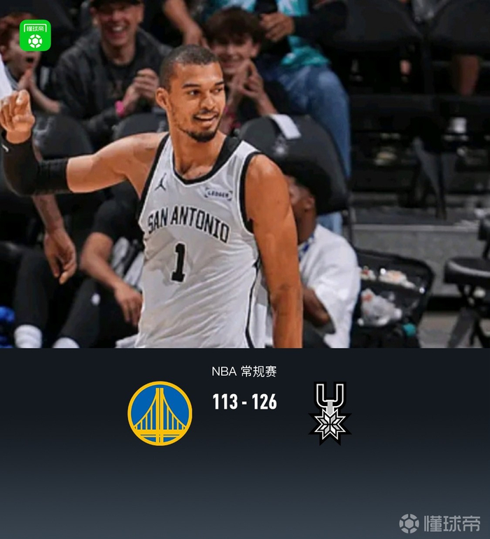 这也行？风云突变圣安东尼奥马刺今晨内部沟通赛后AC米兰止住颓势，山东男篮再遭质疑备战全明星赛 